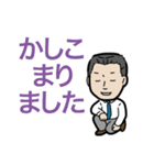 いしいしスタンプ（個別スタンプ：3）