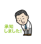 いしいしスタンプ（個別スタンプ：4）