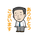 いしいしスタンプ（個別スタンプ：12）