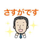 いしいしスタンプ（個別スタンプ：13）