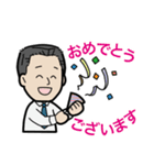 いしいしスタンプ（個別スタンプ：14）