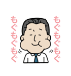 いしいしスタンプ（個別スタンプ：20）