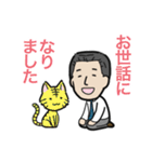 いしいしスタンプ（個別スタンプ：39）