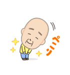 じーちゃんの日常☆（個別スタンプ：4）