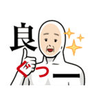 じーちゃんの日常☆（個別スタンプ：6）