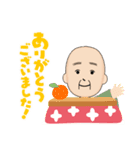 じーちゃんの日常☆（個別スタンプ：7）