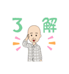 じーちゃんの日常☆（個別スタンプ：8）