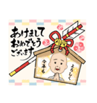 じーちゃんの日常☆（個別スタンプ：9）