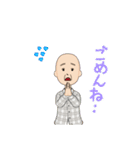 じーちゃんの日常☆（個別スタンプ：11）