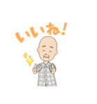 じーちゃんの日常☆（個別スタンプ：12）