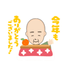 じーちゃんの日常☆（個別スタンプ：14）