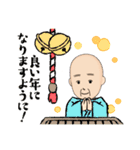じーちゃんの日常☆（個別スタンプ：16）