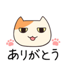 ねこの日常【あいさつ】（個別スタンプ：7）