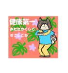 冬に使える♪Alohaフラキャットミケ子の冬（個別スタンプ：2）