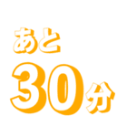 カウントダウン 秒、分、時間、日、週間（個別スタンプ：21）