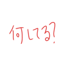 手書きしてみました！（個別スタンプ：1）