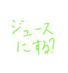 手書きしてみました！（個別スタンプ：5）
