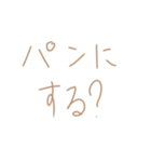 手書きしてみました！（個別スタンプ：6）