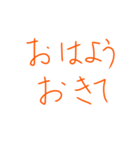 手書きしてみました！（個別スタンプ：7）