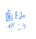 手書きしてみました！（個別スタンプ：8）