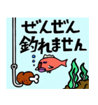 水滴王子の釣り日和（個別スタンプ：3）