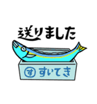 水滴王子の釣り日和（個別スタンプ：29）