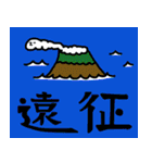 水滴王子の釣り日和（個別スタンプ：34）