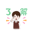 男の子ママ専用スタンプ（個別スタンプ：1）