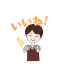 男の子ママ専用スタンプ（個別スタンプ：9）