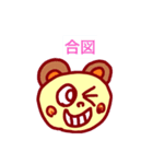 【漢字 Kanji series of MONI 】NO.1（個別スタンプ：1）