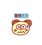 【漢字 Kanji series of MONI 】NO.1（個別スタンプ：4）