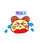 【漢字 Kanji series of MONI 】NO.1（個別スタンプ：15）