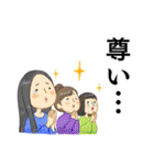 オタクと腐女子のスタンプ（個別スタンプ：1）