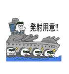 アザラシ族共和国 軍隊族（個別スタンプ：21）