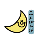キッチンABCのスタンプ第2弾（個別スタンプ：5）