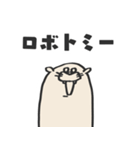 日本語が不安定なかわうそさん ①（個別スタンプ：19）