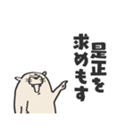 日本語が不安定なかわうそさん ①（個別スタンプ：40）