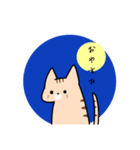 なんか普通のねこ（個別スタンプ：2）