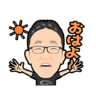 安田桂オリジナルLINEスタンプ（個別スタンプ：1）