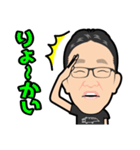 安田桂オリジナルLINEスタンプ（個別スタンプ：2）