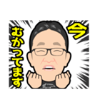 安田桂オリジナルLINEスタンプ（個別スタンプ：3）