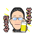 安田桂オリジナルLINEスタンプ（個別スタンプ：4）