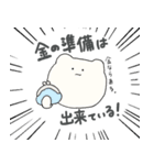オタク虚無(きょむ)ねこ（個別スタンプ：1）