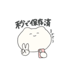 オタク虚無(きょむ)ねこ（個別スタンプ：3）