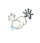 オタク虚無(きょむ)ねこ（個別スタンプ：4）