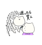 オタク虚無(きょむ)ねこ（個別スタンプ：5）