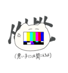 オタク虚無(きょむ)ねこ（個別スタンプ：8）