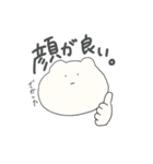 オタク虚無(きょむ)ねこ（個別スタンプ：9）