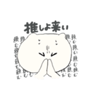 オタク虚無(きょむ)ねこ（個別スタンプ：11）