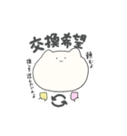 オタク虚無(きょむ)ねこ（個別スタンプ：12）